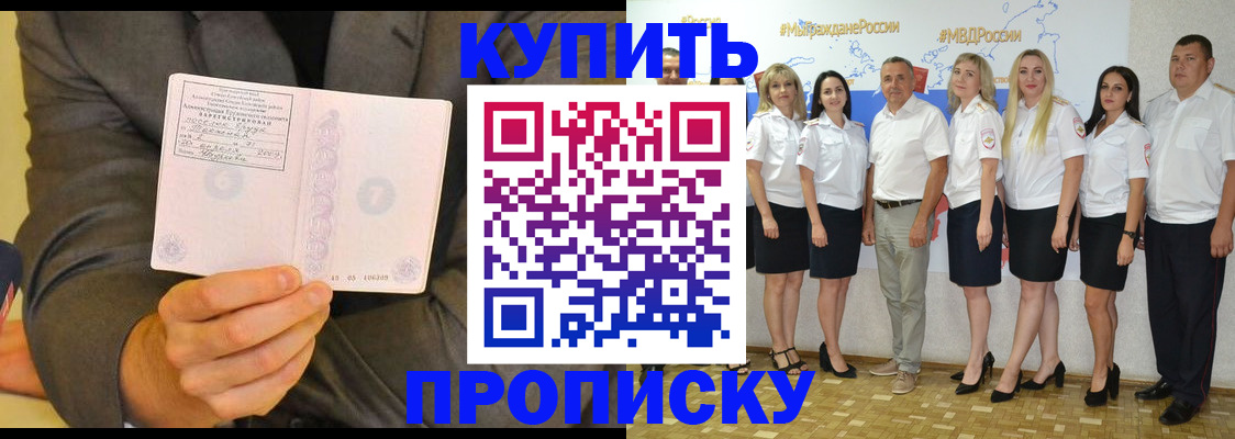 миграционный учет в Полярном