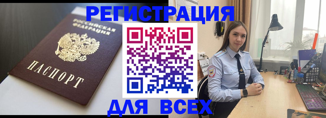 пропишу в квартире в Полярном