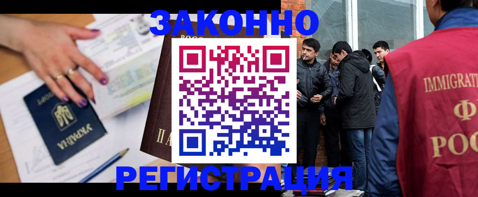 пропишу в квартире в Полярном