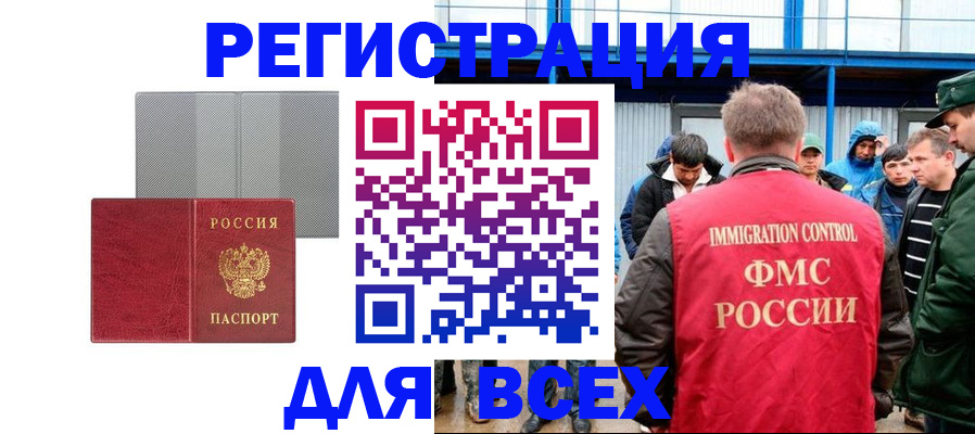 найти адрес прописки в Полярном